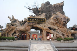 山西洪洞大槐树全景图片,山西洪洞县志移民姓氏,最近山西洪洞新闻(4)
