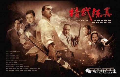 陈真电视剧老版全集甄子丹在线观看精武门陈真甄子丹电影完整版