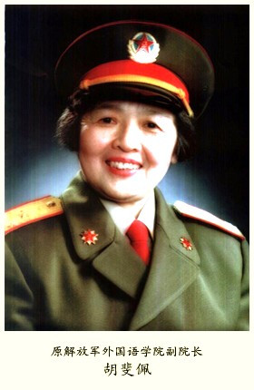 盘点现任中国女将军名单,中国最漂亮的女将军,中国女将军最高军衔