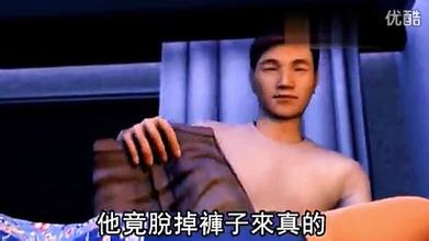 女子上错床认错男友做错爱,女子睡梦中认错老公遭色狼扒光衣视频(2)