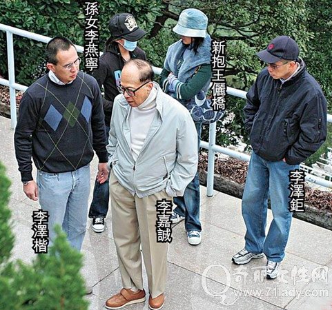 中国首富李嘉诚有多少任老婆,李嘉诚老婆死因共有几个儿资料照片