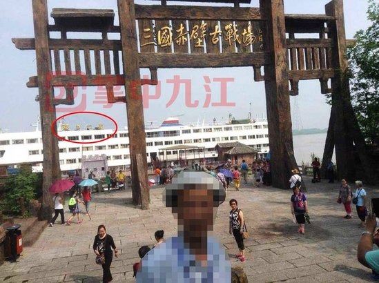 东方之星游轮最后照片曝光图,东方之星长江沉船事故反思原因图