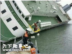 中国最大的沉船事件,世界最大沉船事件图,韩国岁月号沉船事件