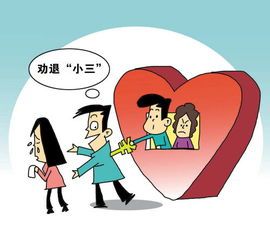 丈夫找小三妻子留遗书自杀了,老公爱上小三后我也出轨了图(4)