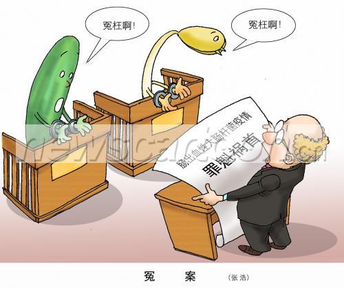 男子被冤杀妻入狱17年被判无罪,云南昆明杜培武错案的前前后后(3)
