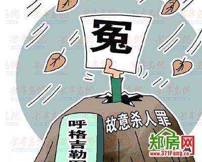 男子被冤杀妻入狱17年被判无罪,云南昆明杜培武错案的前前后后(3)