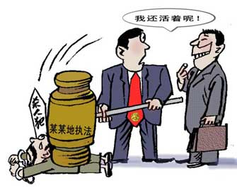 男子被冤杀妻入狱17年被判无罪,云南昆明杜培武错案的前前后后(3)