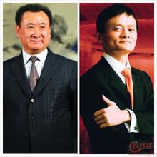马云王健林的亿元赌局, 马云王健林合作谁更有钱儿子照片对比