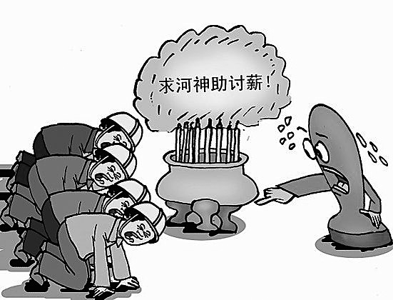 2015年农民工讨薪事件影响图,如何解决农民工讨薪困难图(3)
