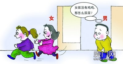 大学生性教育缺乏如何启齿开课,大学开设性教育课有违礼数吗(3)
