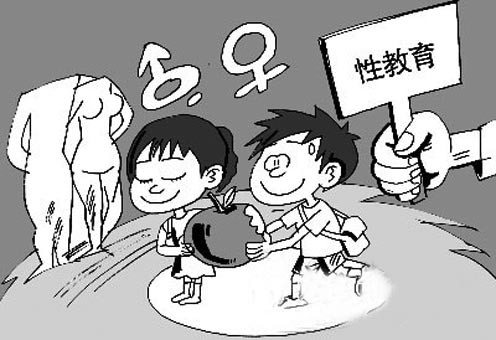 大学生性教育缺乏如何启齿开课,大学开设性教育课有违礼数吗(3)