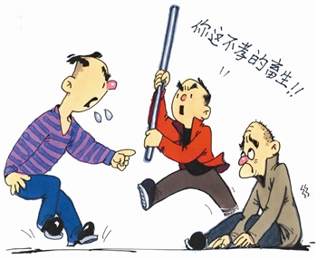 九十岁老人被儿子饿死,老人没人送终带现金火化,史上最不孝儿子(3)