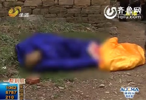 九十岁老人被儿子饿死,老人没人送终带现金火化,史上最不孝儿子(3)