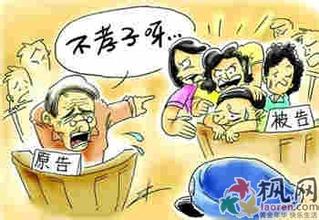 九十岁老人被儿子饿死,老人没人送终带现金火化,史上最不孝儿子(3)