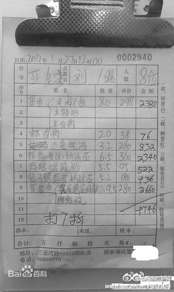 海南三亚被爆宰客门事件大揭秘,起底吃海鲜的六种防宰攻略
