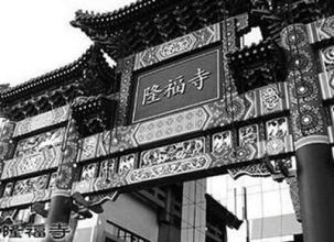 北京故宫十大真实灵异事件揭秘,故宫首次公开回应灵异事件图(4)