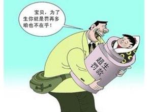 ޳6Ӽͥ״, ̵ǳ׼(2)