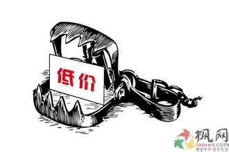 曝张家界低价团宰客内幕消息 凤凰县张家界导游被打事件