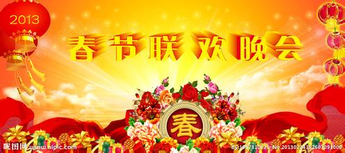 2016猴年春晚迎最年轻导演图,猴年春晚节目单提前曝光(2)