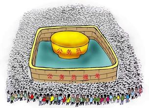 公务员考试国考报名时间条件,国考哪些职位无人报考原因(2)