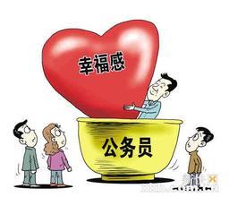公务员考试国考报名时间条件,国考哪些职位无人报考原因(2)