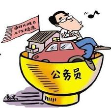公务员考试国考报名时间条件,国考哪些职位无人报考原因(2)