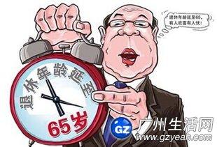 ӳʱ, ӳݹ¹涨Ϣ(2)