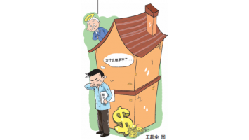 独生子女如何继承父母遗产,未尽赡养义务能否分遗产?(3)