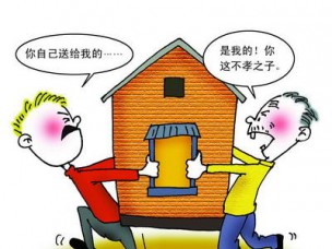 独生子女如何继承父母遗产,未尽赡养义务能否分遗产?(3)