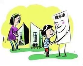 独生子女如何继承父母遗产,未尽赡养义务能否分遗产?(3)