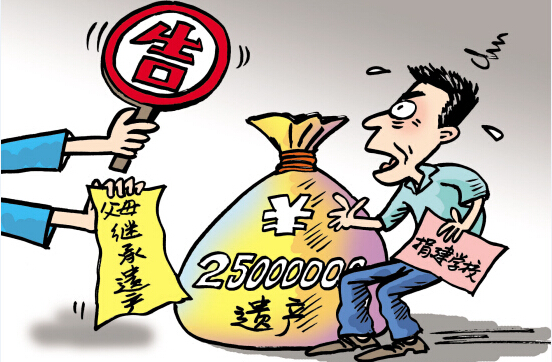 独生子女如何继承父母遗产,未尽赡养义务能否分遗产?(3)