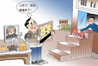 独生子女如何继承父母遗产,未尽赡养义务能否分遗产?(3)