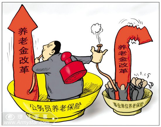 关于退休年龄延迟最新方案,我国现行法定退休年龄是多少岁(2)