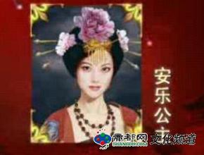唐安乐公主墓志首曝光图,解密历史上的安乐公主是怎样的?(3)