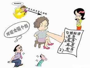 毒舌丈母娘手撕准女婿,丈母娘选择女婿的标准,丈母娘当场送女婿豪(2)