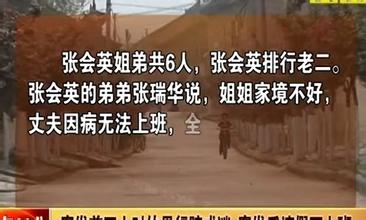 6岁男童被挖眼案全过程,山西男童被挖眼凶手曝光图(3)