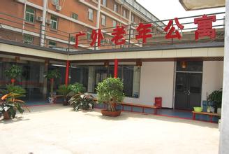 北大教授为何卖房住养老院,养老院和敬老院的区别在哪(2)