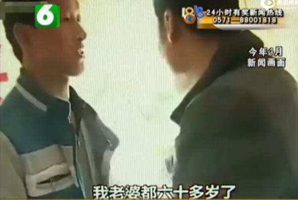 29岁小伙恋爱上62岁大妈图,东北小伙39岁竟娶73岁老太