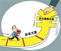 13省公布养老金并轨方案出炉,养老金并轨后个人如何缴费