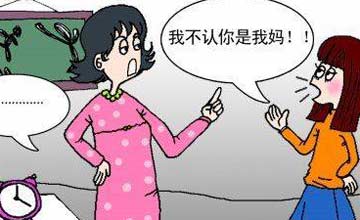 90后女孩雇凶杀母被骗80余万,独居老人被女儿雇凶杀(3)
