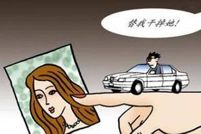 90后女孩雇凶杀母被骗80余万,独居老人被女儿雇凶杀(3)