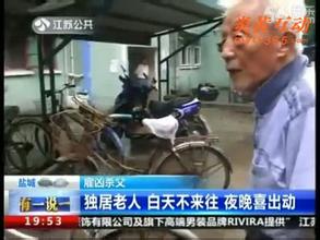 90后女孩雇凶杀母被骗80余万,独居老人被女儿雇凶杀(3)