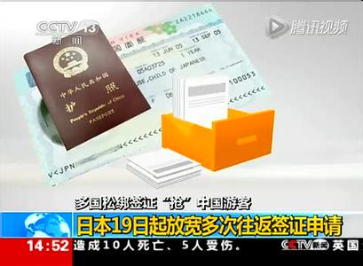 日本免税店专黑中国游客,中国出境游人数持续全球第一(3)
