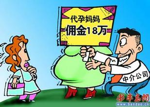 代孕中介自揭行业内幕图,同居代孕与代孕有何区别(3)