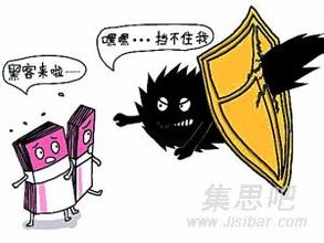 银行卡为什么会被盗刷原因,如何防止银行卡被盗刷妙招(3)