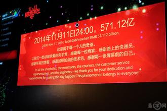 2015年双十一交易额破912亿,双11背后快递物流再提速(3)