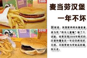 中国转基因食品黑名单曝光,转基因食品该如何识别?(3)