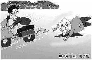 开车撞人母亲顶包, 酒后驾车者撞倒母女图片逃逸怎么判刑(2)