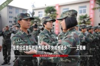 山西寿阳李宇拒服兵役被罚,逃兵和拒绝服兵役有什么后果(3)