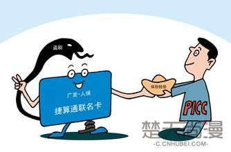 3人银行卡未离身被盗刷45万,银行卡为什么会被盗刷原因(4)